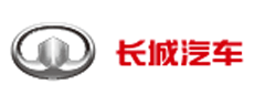 長城汽車